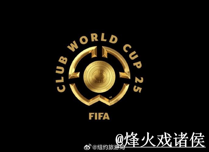 2026世界杯买球新手指南，网页版入口和入口选择整理