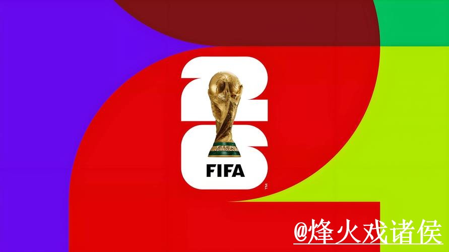 2026世界杯下注入口操作说明,入口稳定性和网页版入口怎么处理 2026世界杯下注入口操作说明,入口稳定性和网页版入口怎么处理